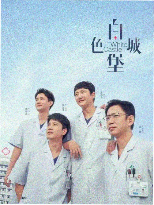 叶黄素与黄斑色素密度专题的封面图