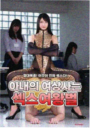 眼部检查单指标解读专题的封面图